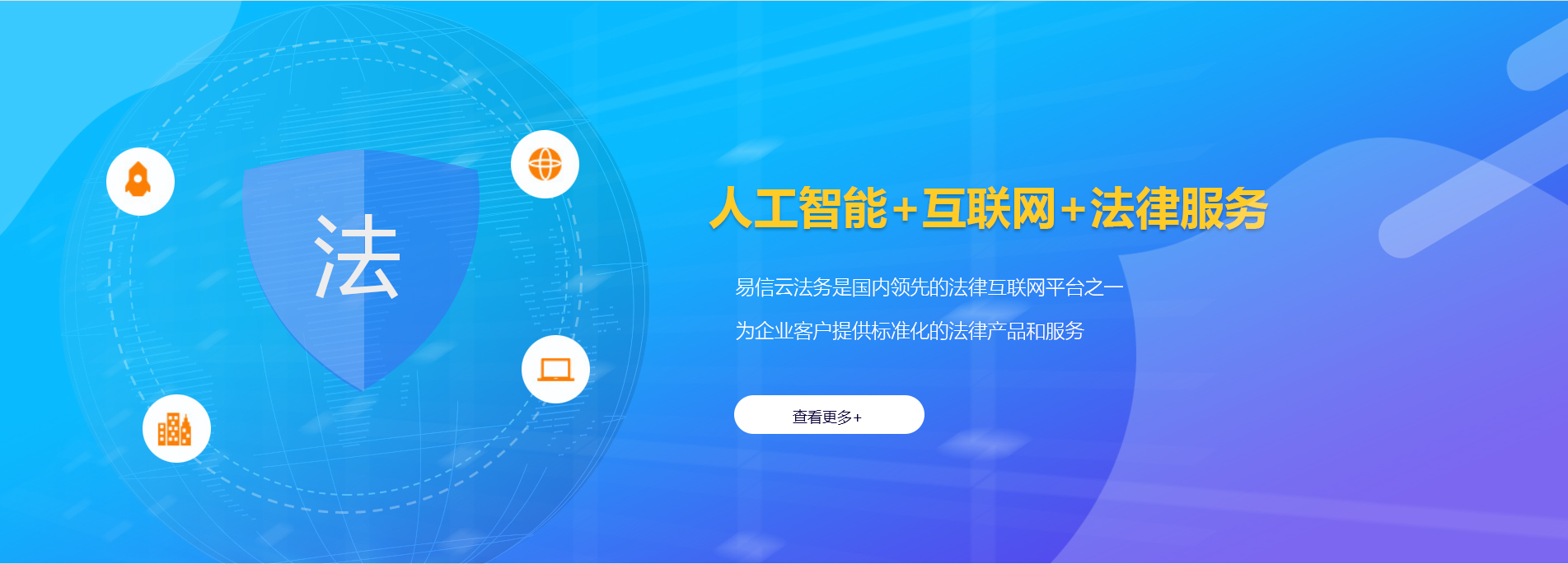 清水律师在线咨询
