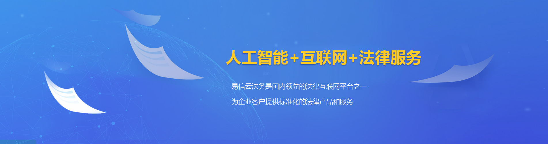 清水律师在线咨询